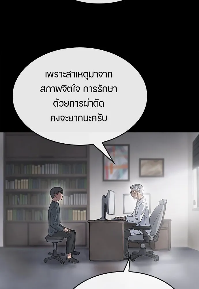 หน้า 85