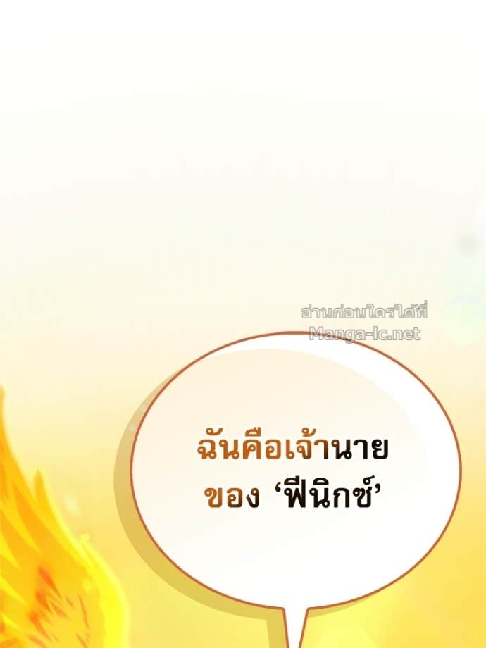 หน้า 174