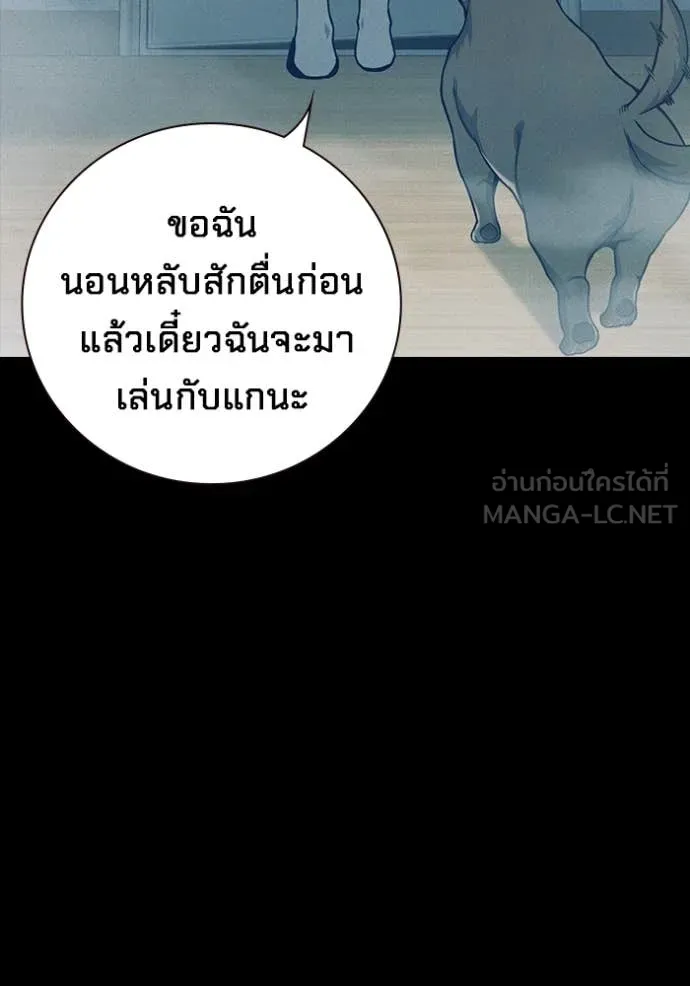 หน้า 137