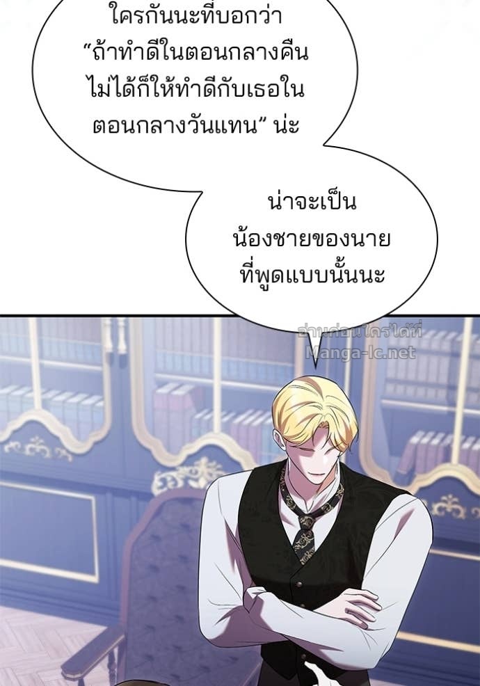 หน้า 92