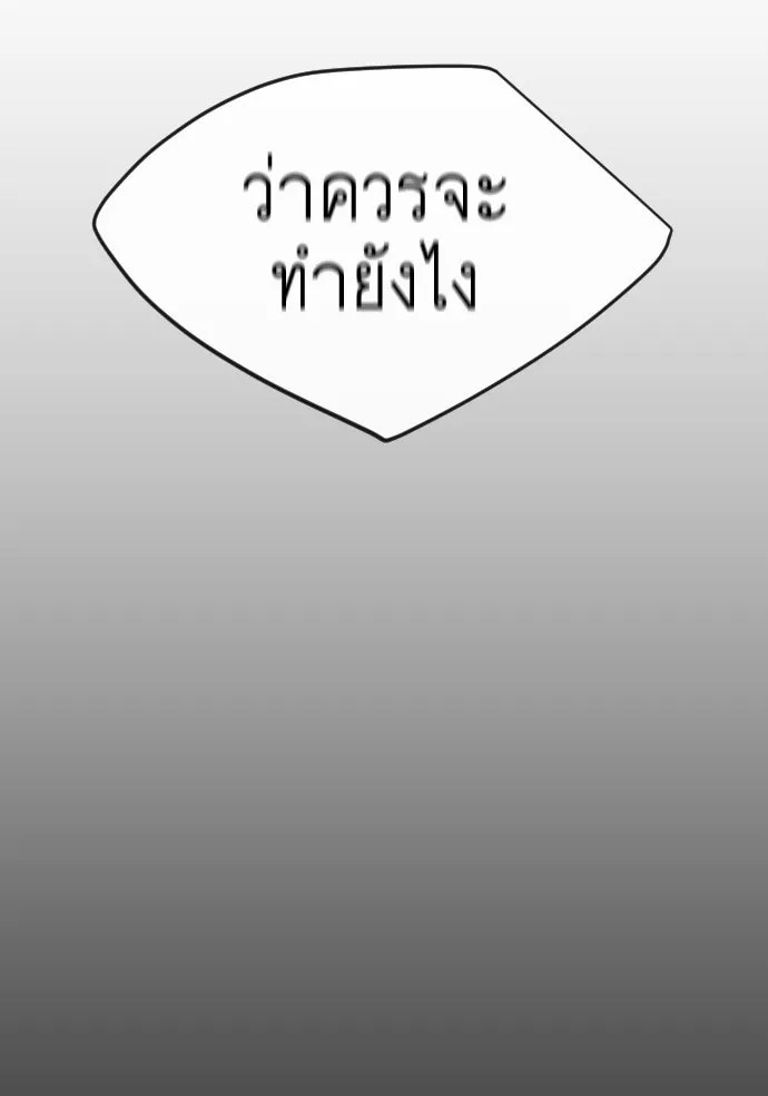หน้า 173