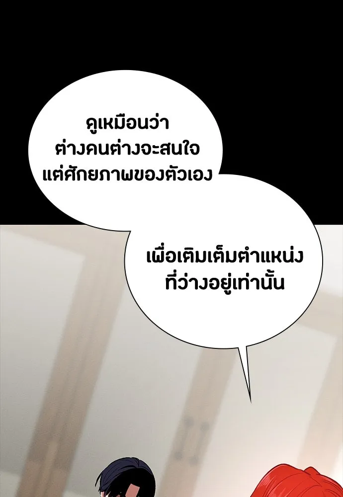 หน้า 130