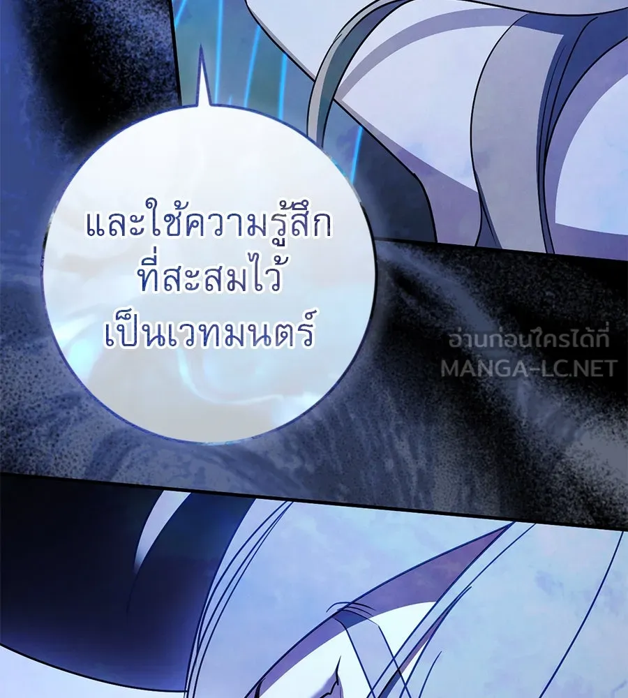 หน้า 87