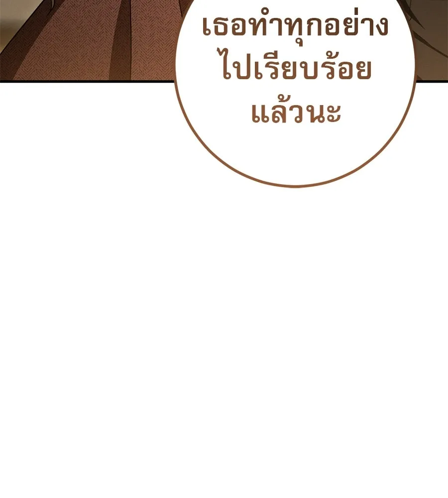 หน้า 139
