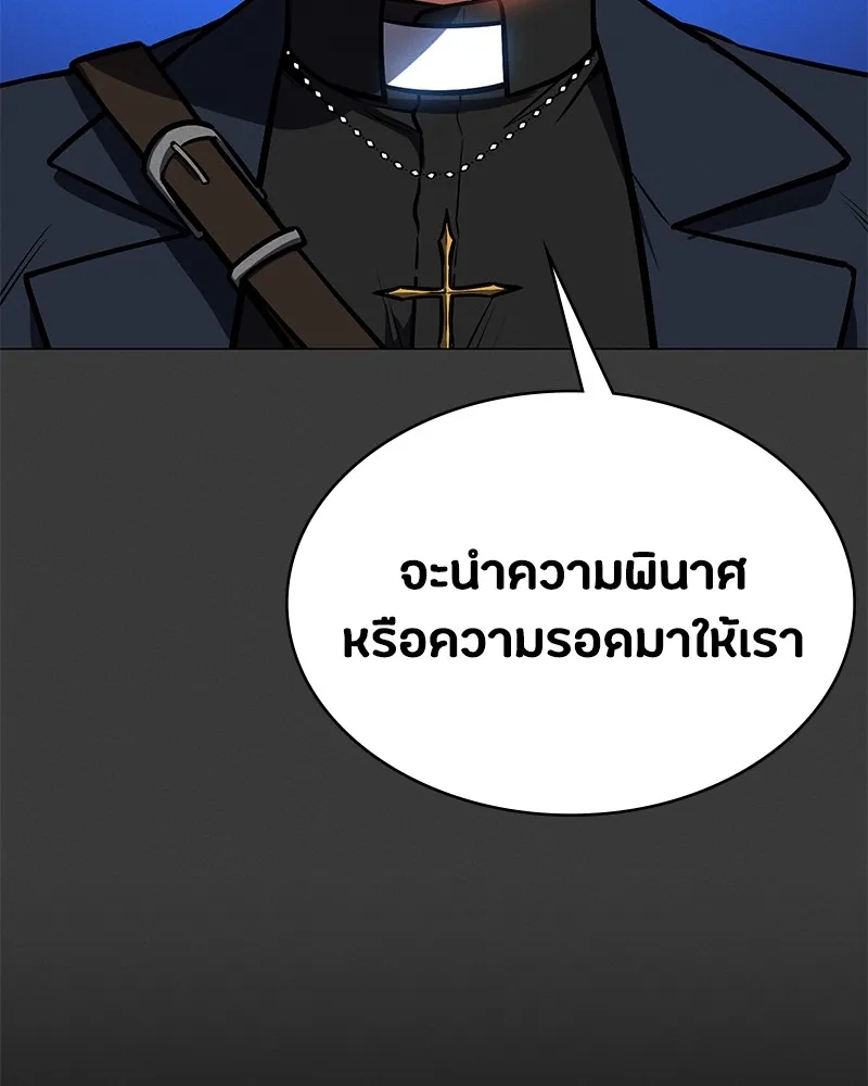 หน้า 143