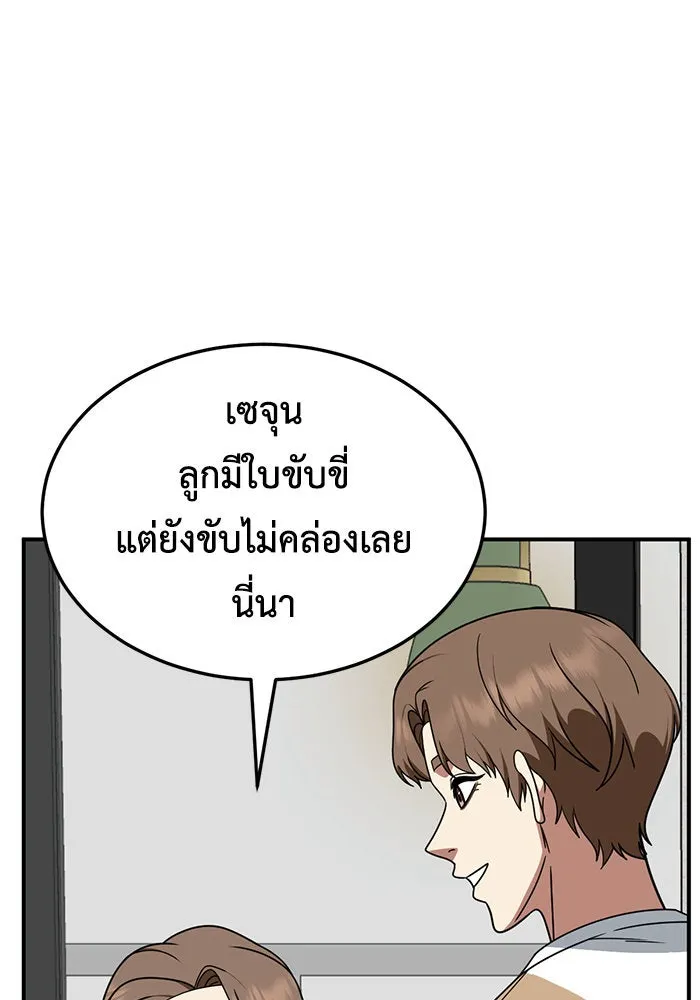 หน้า 74