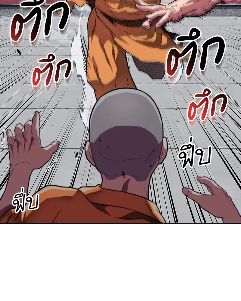 หน้า 89