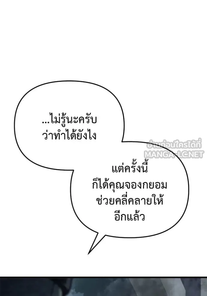 หน้า 131