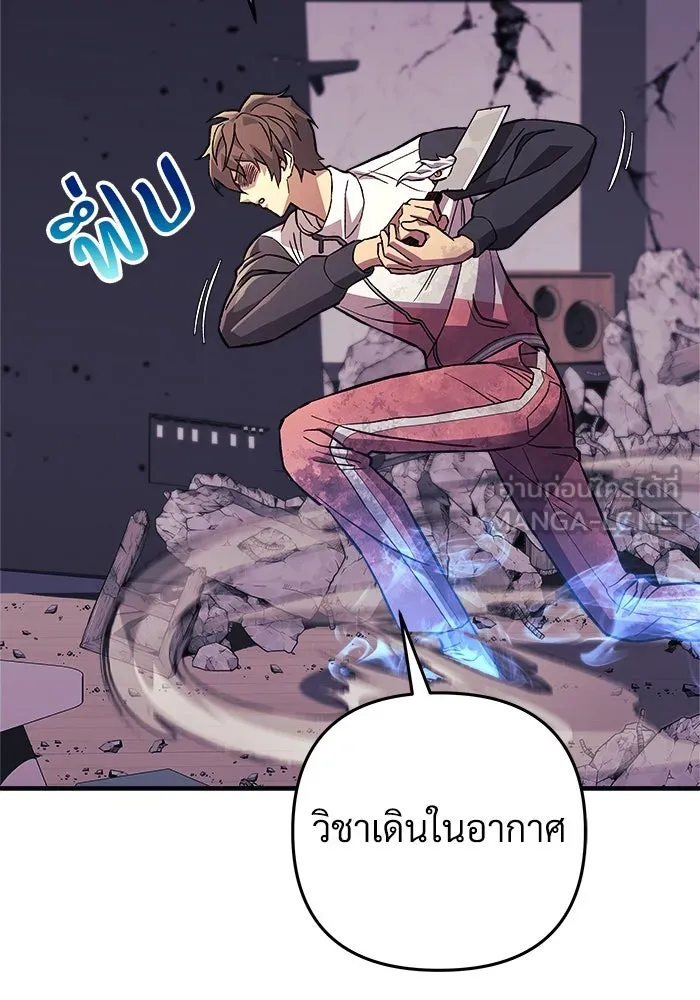 หน้า 84