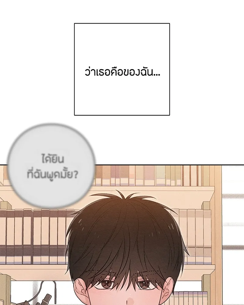 หน้า 104