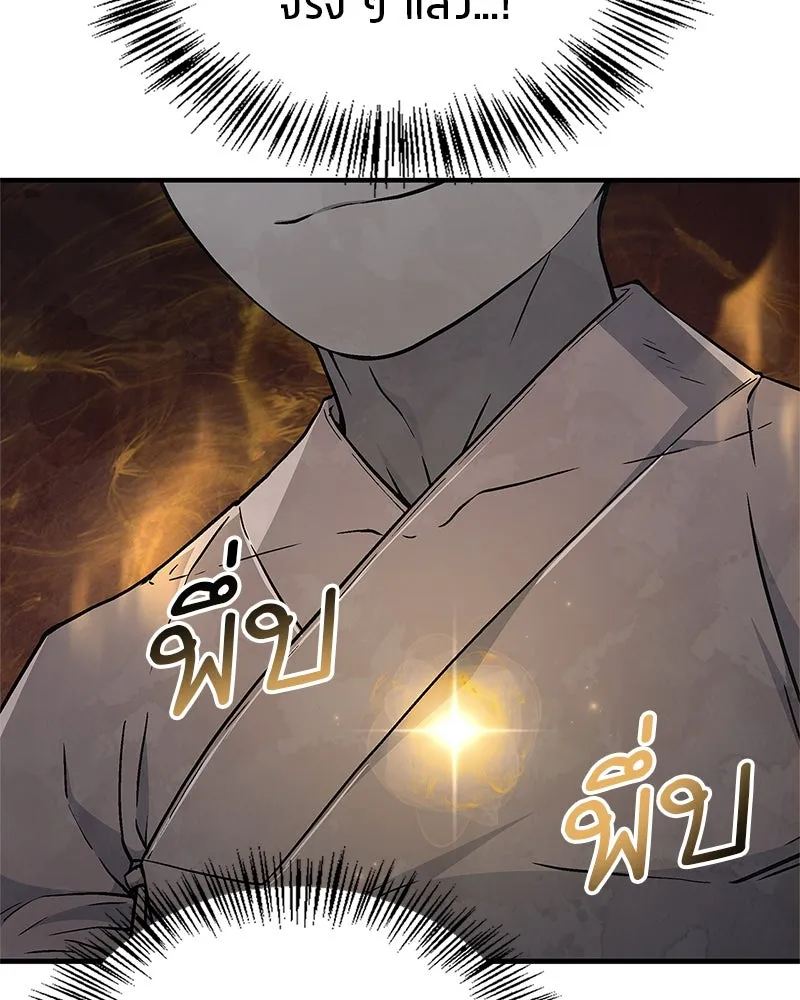 หน้า 94