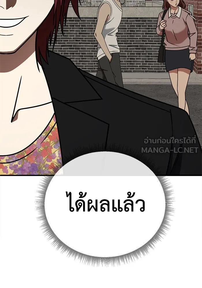 หน้า 156