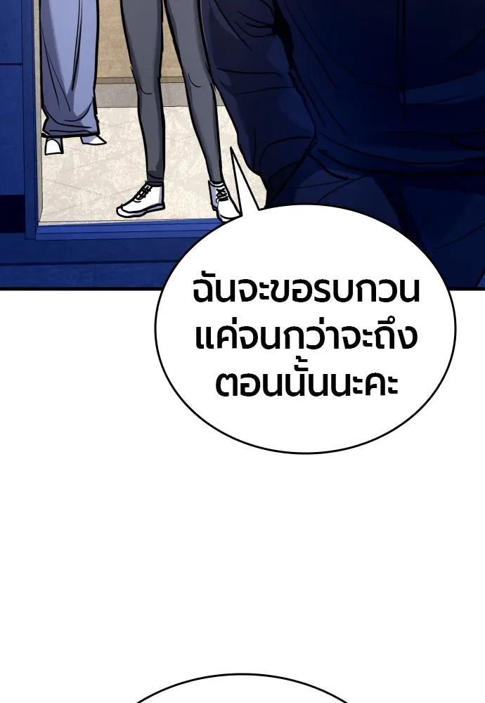 หน้า 127