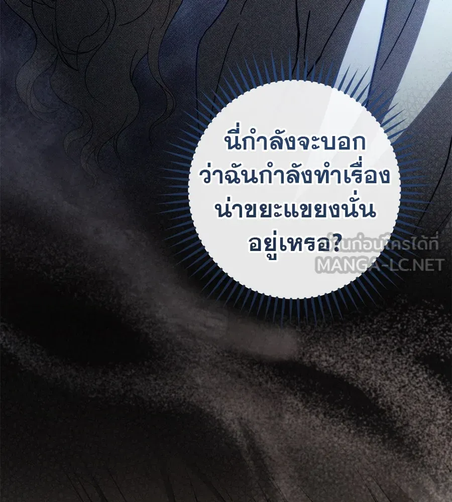 หน้า 156