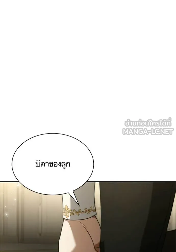 หน้า 120