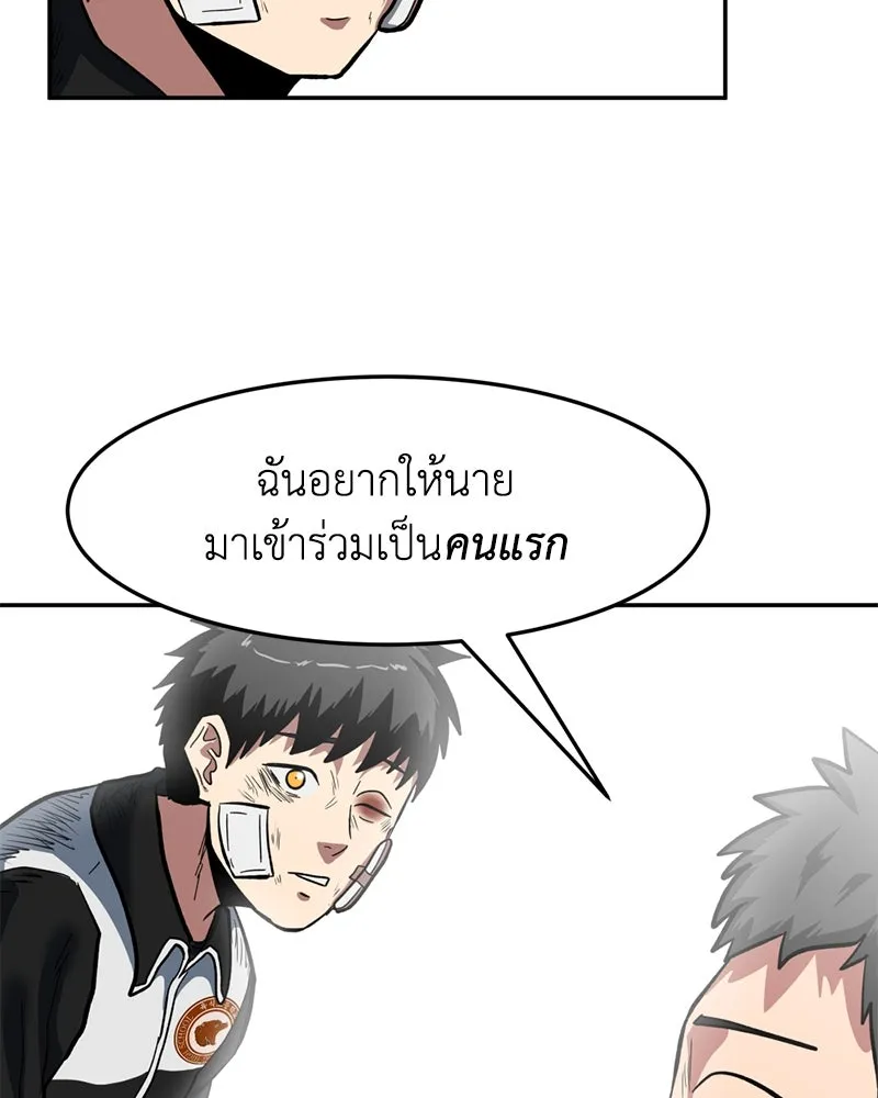 หน้า 157