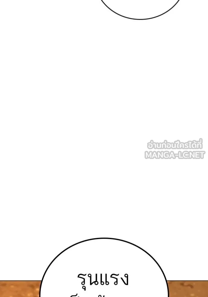 หน้า 159