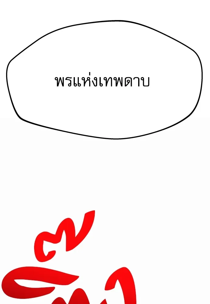 หน้า 94