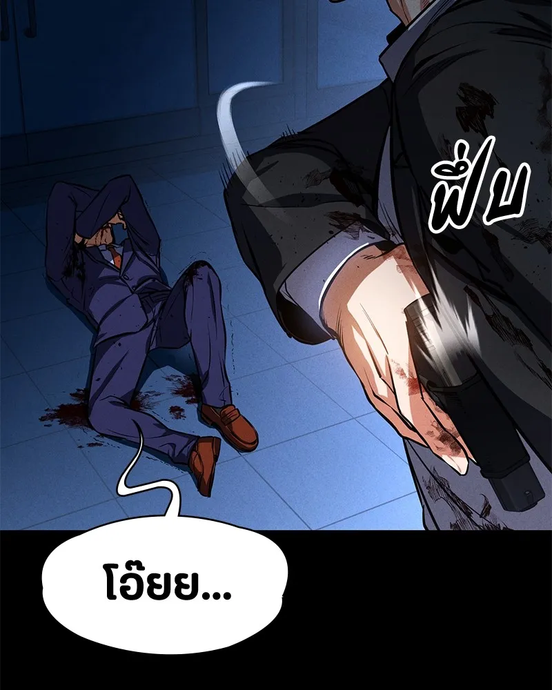 หน้า 85