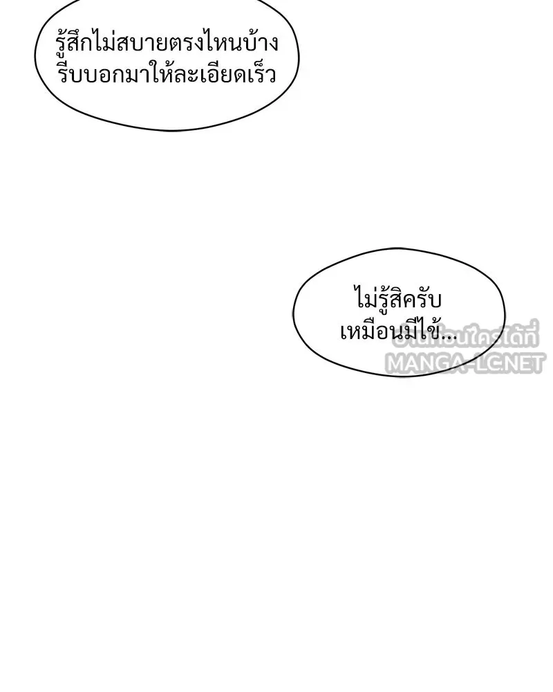 หน้า 114