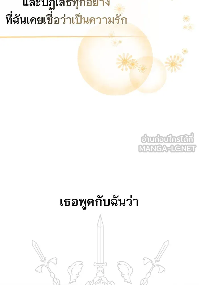 หน้า 129