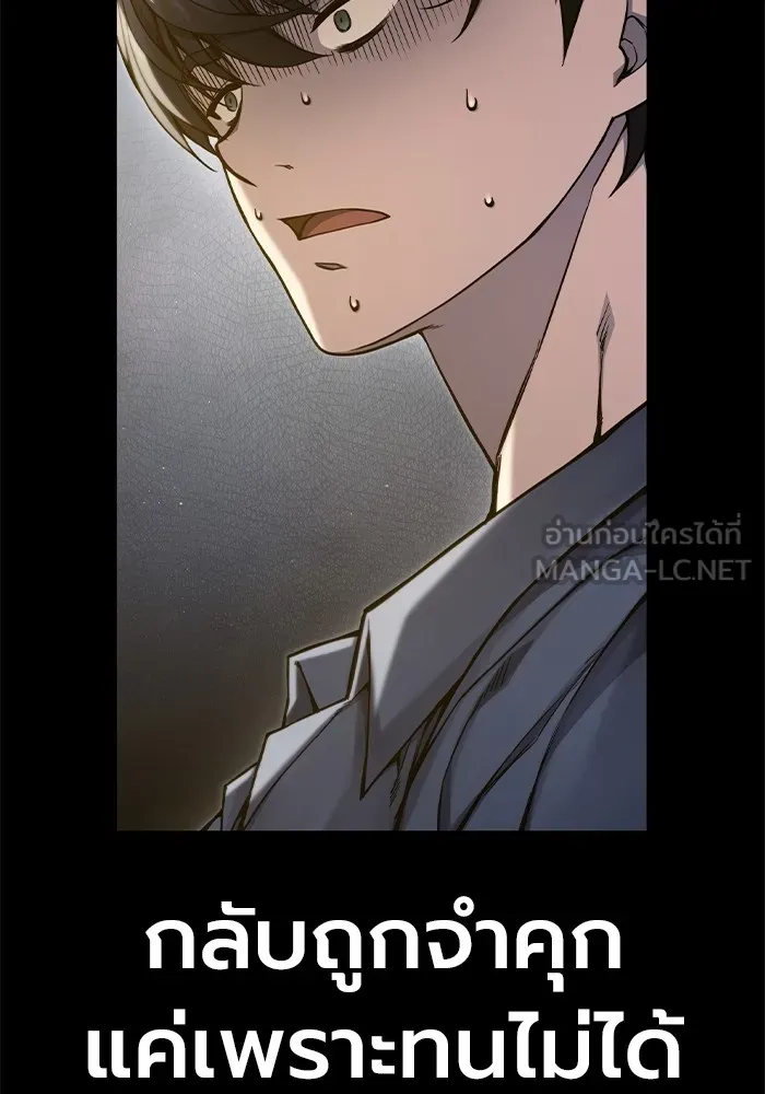 หน้า 141