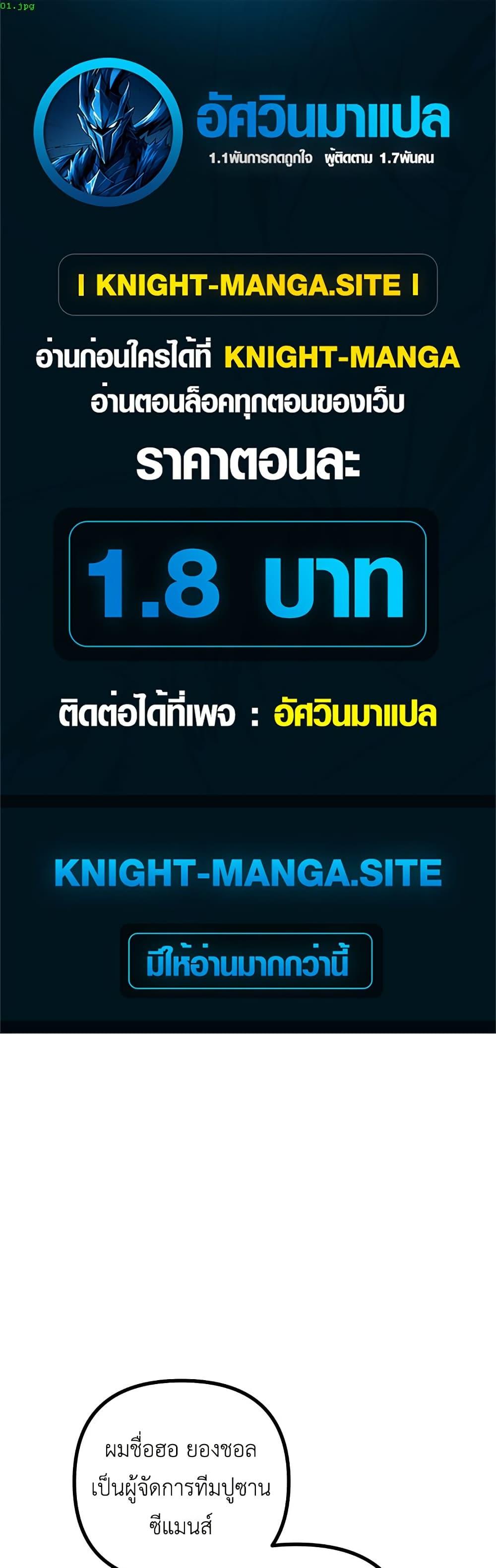 หน้า 1