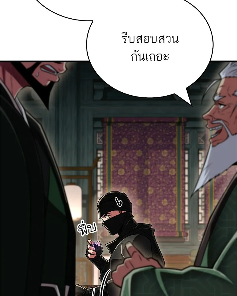หน้า 110