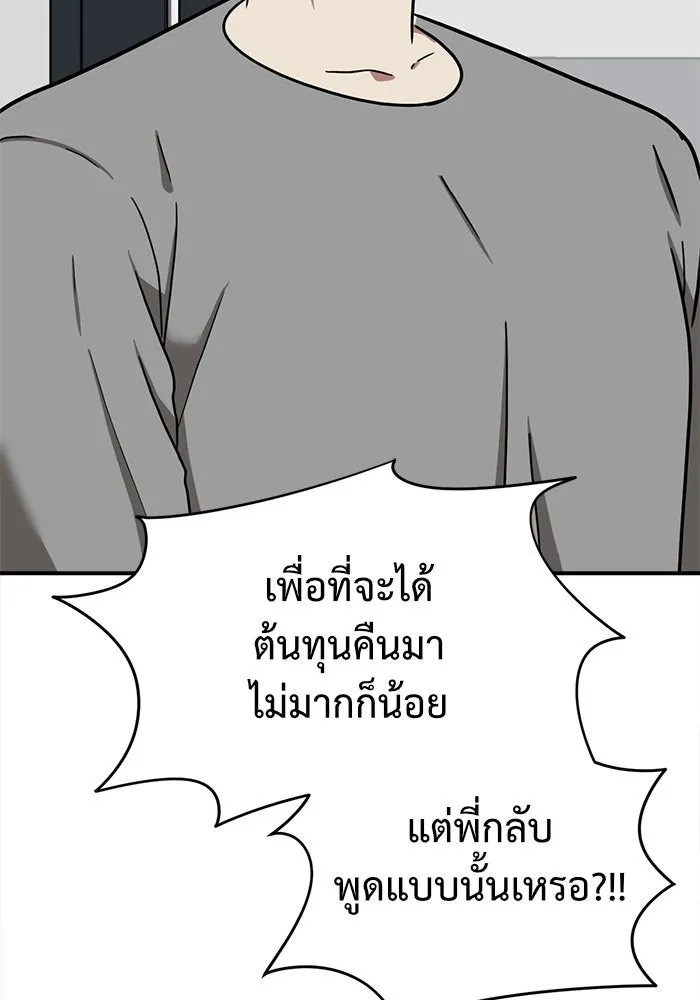 หน้า 116