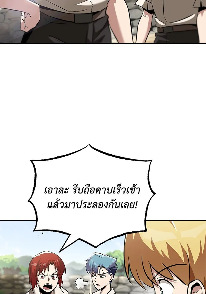 หน้า 85