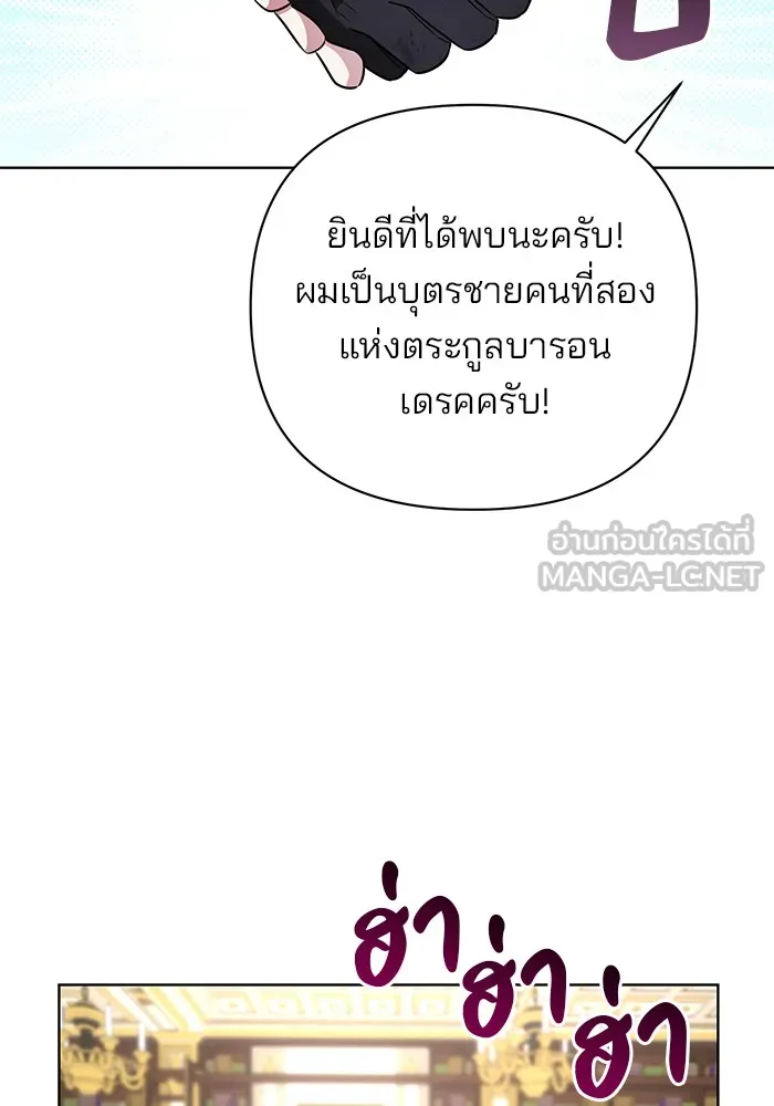 หน้า 108