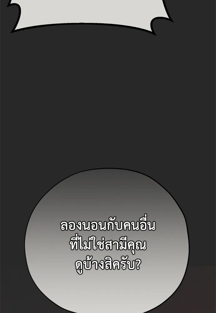 หน้า 131