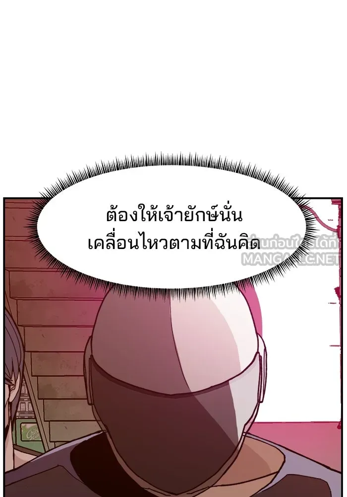 หน้า 81