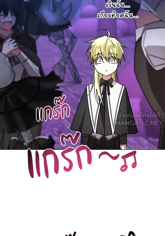หน้า 138