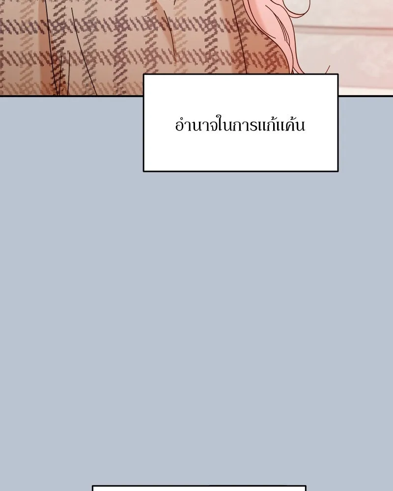 หน้า 103