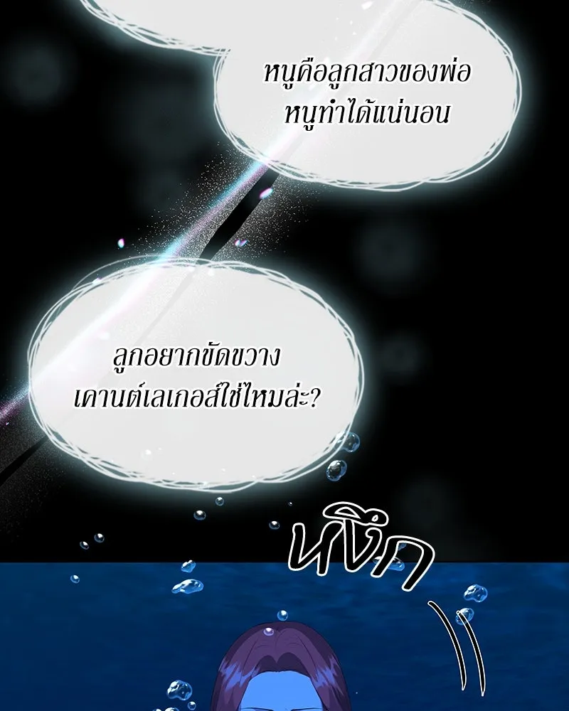 หน้า 98