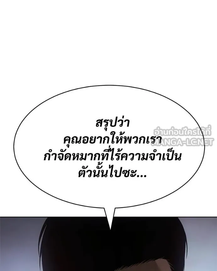 หน้า 225