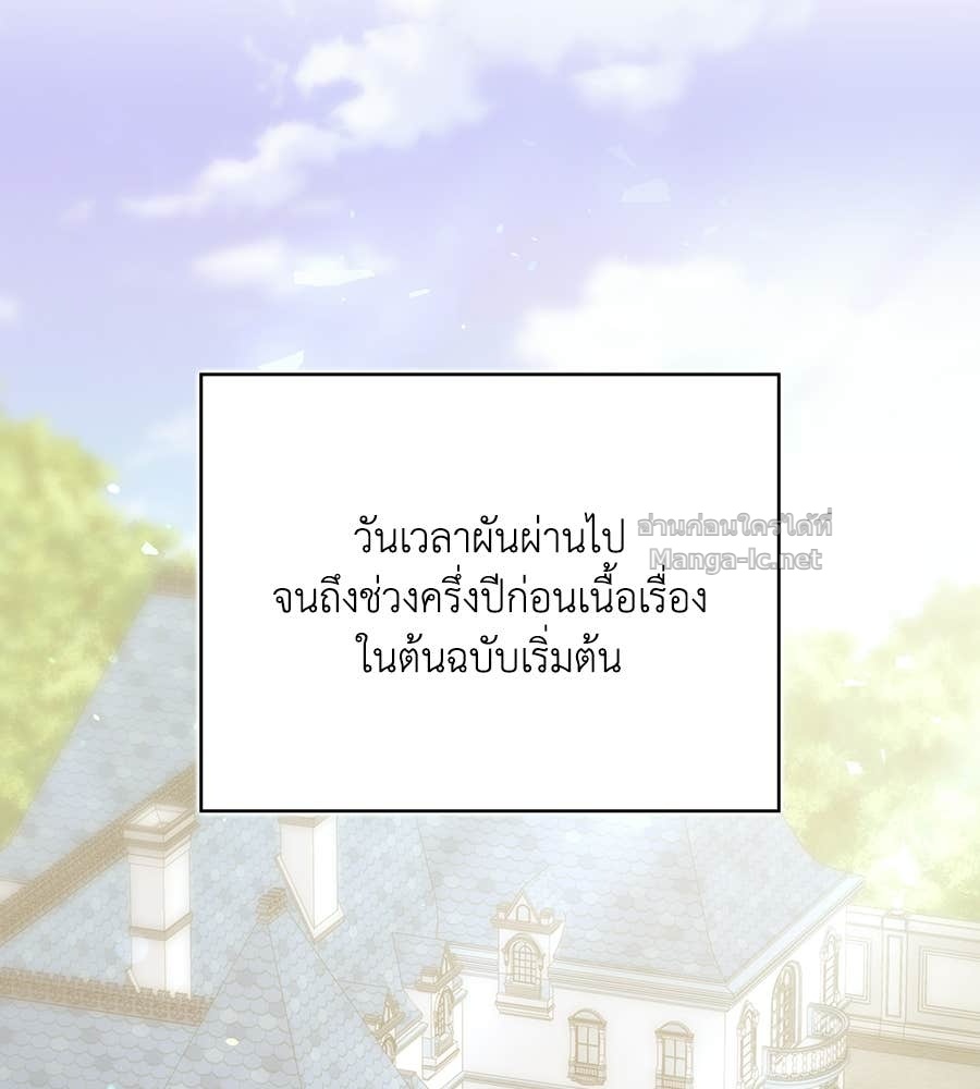 หน้า 107
