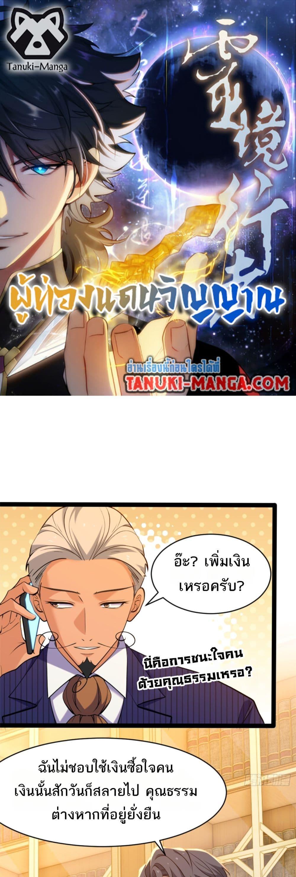 หน้า 1