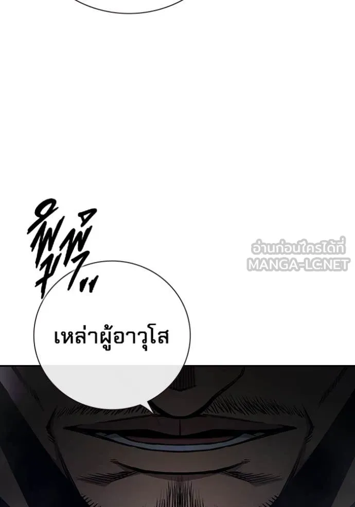 หน้า 175