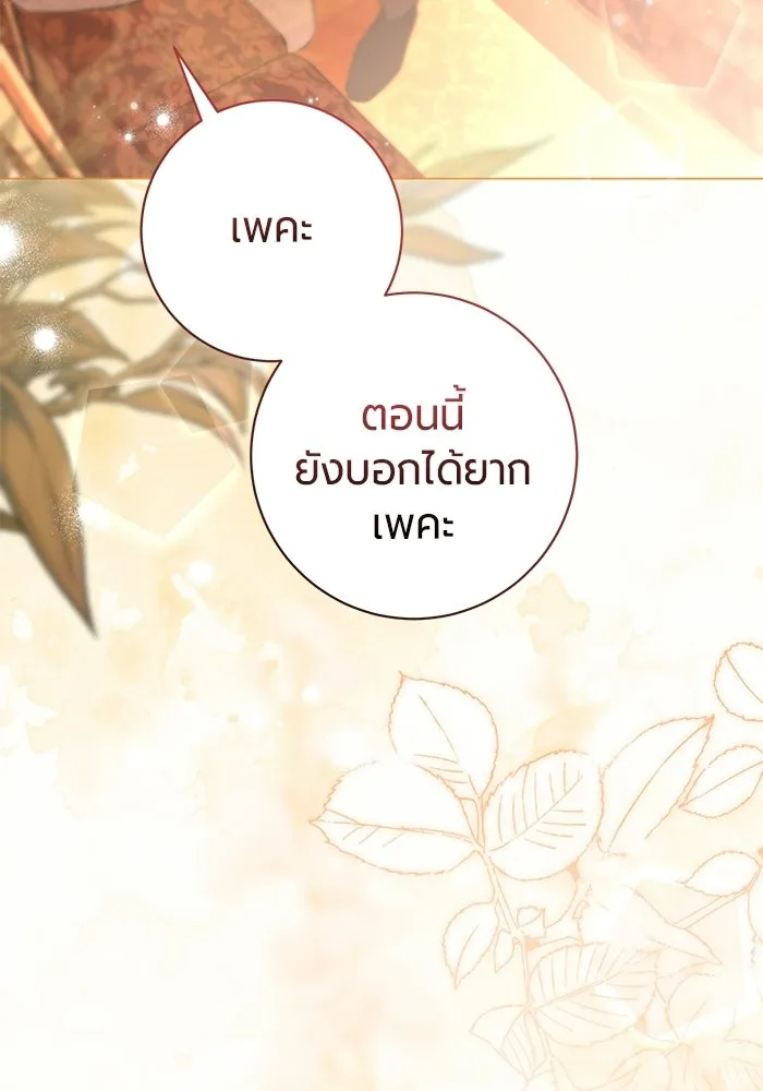 หน้า 136