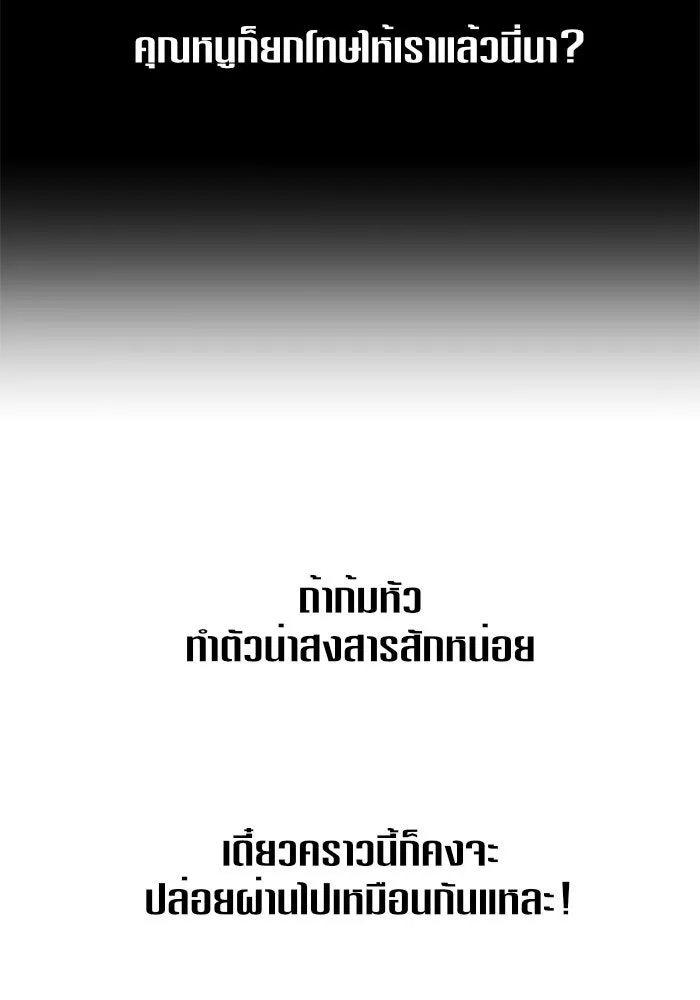 หน้า 139