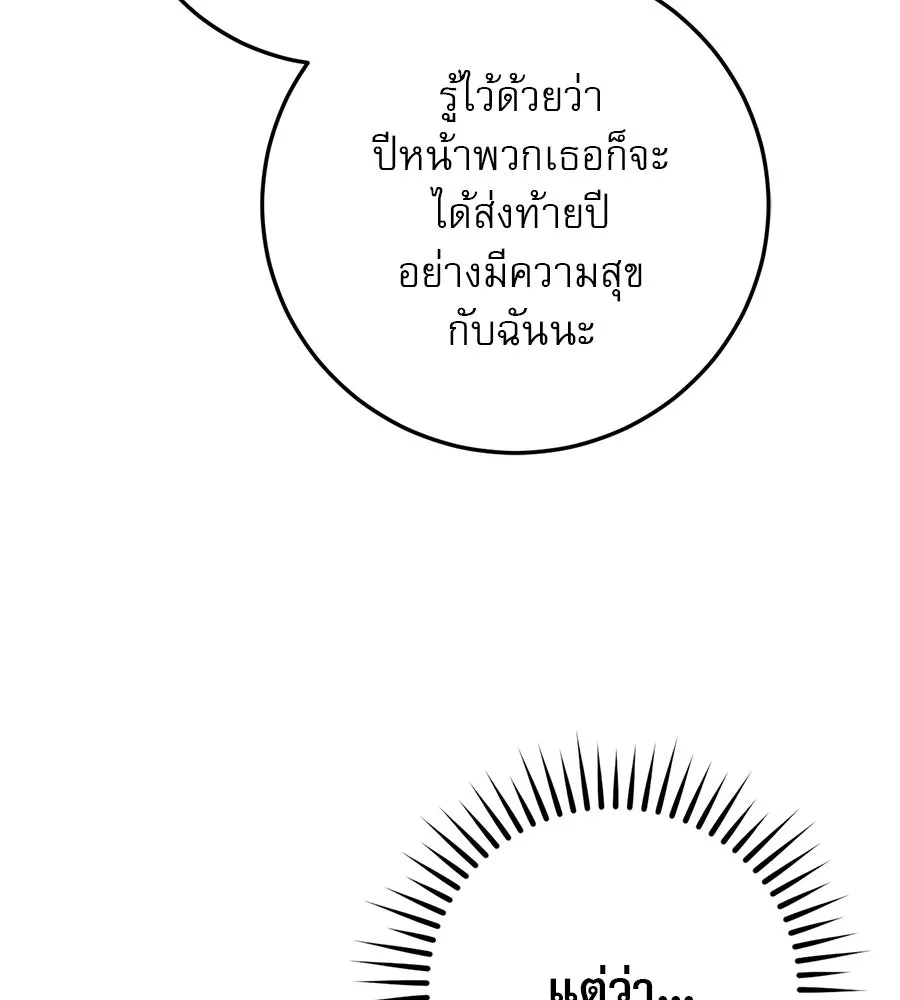 หน้า 131
