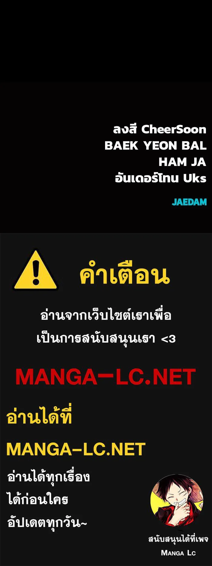 หน้า 187