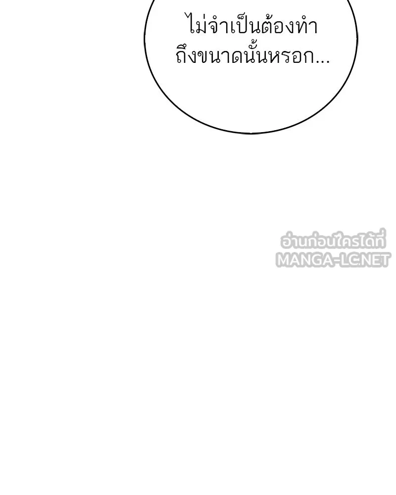 หน้า 156