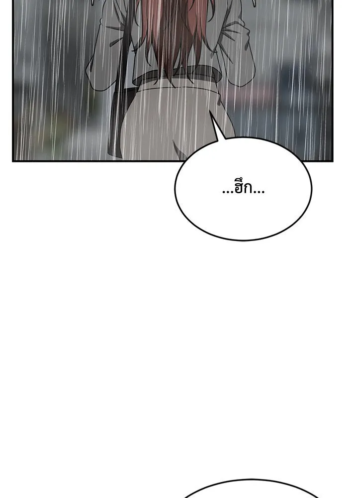 หน้า 104