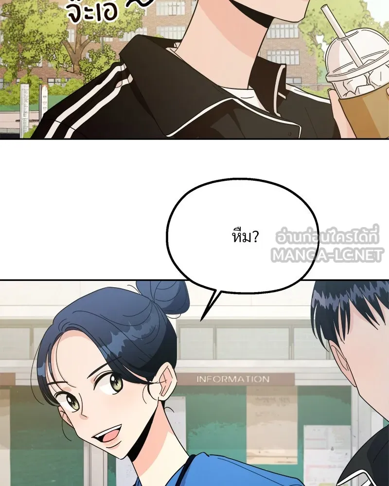 หน้า 99