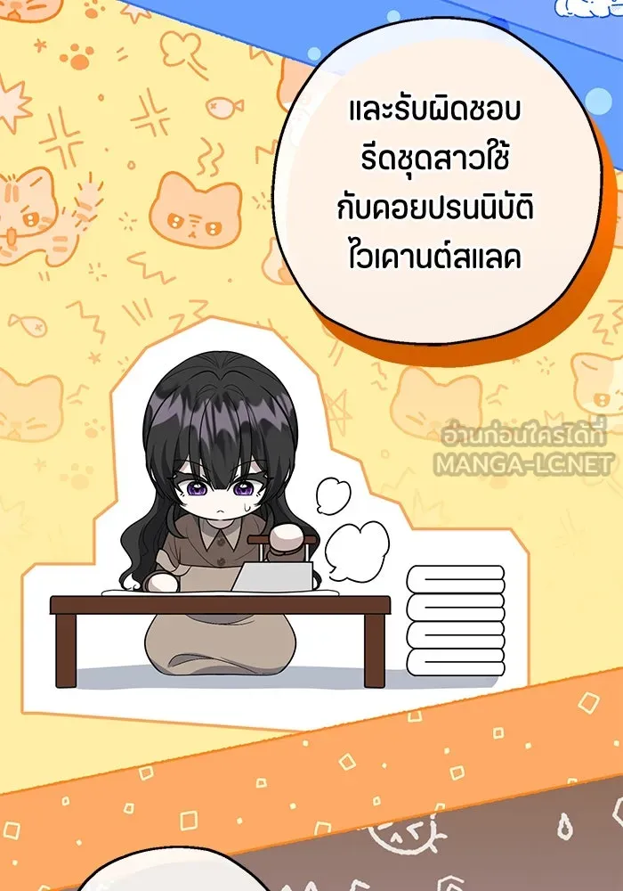 หน้า 90