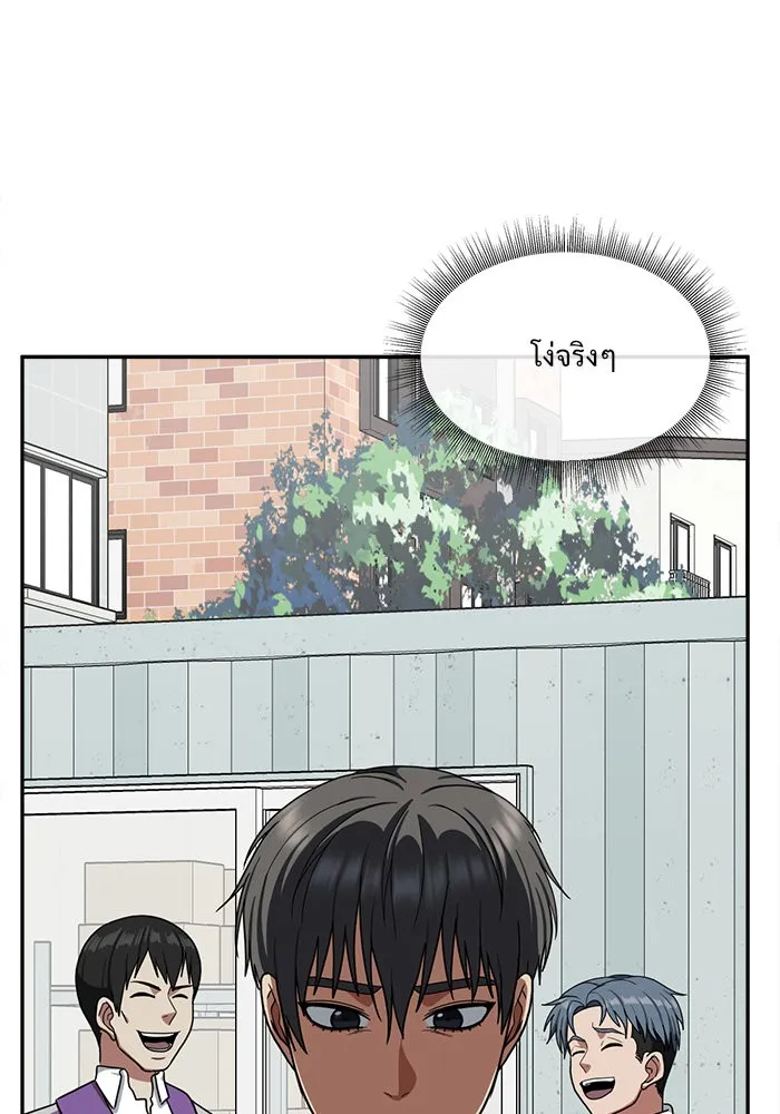 หน้า 112