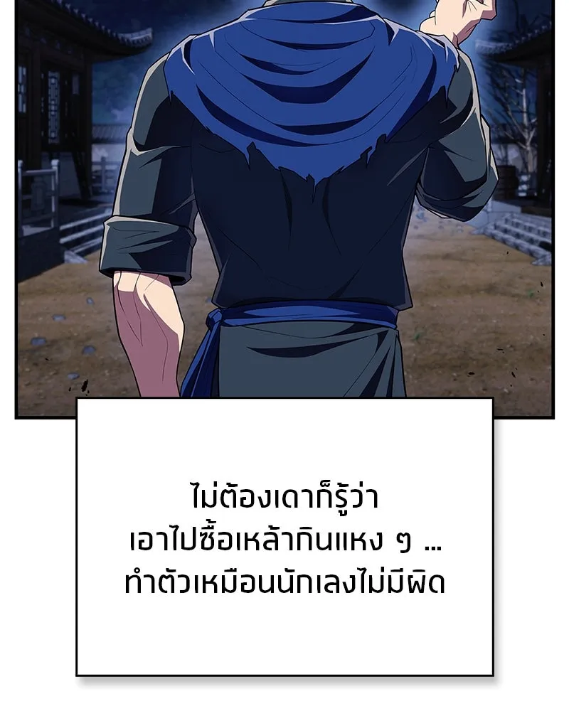 หน้า 146